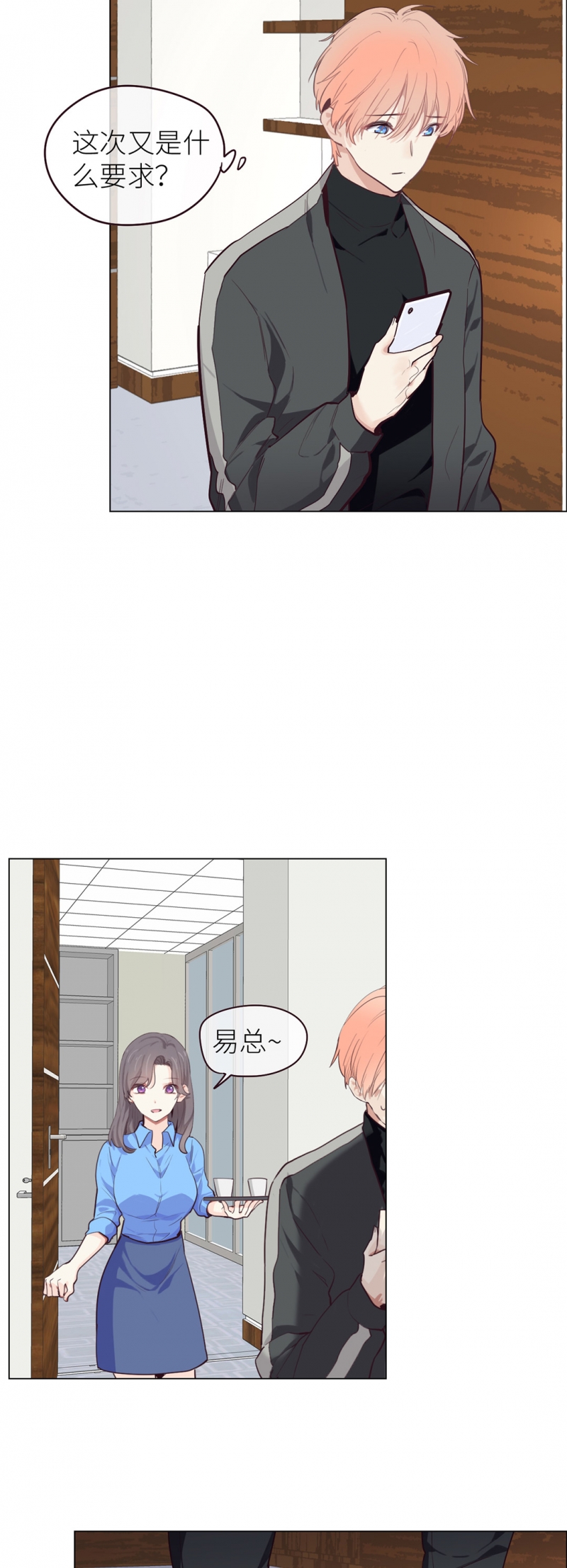 第24话17