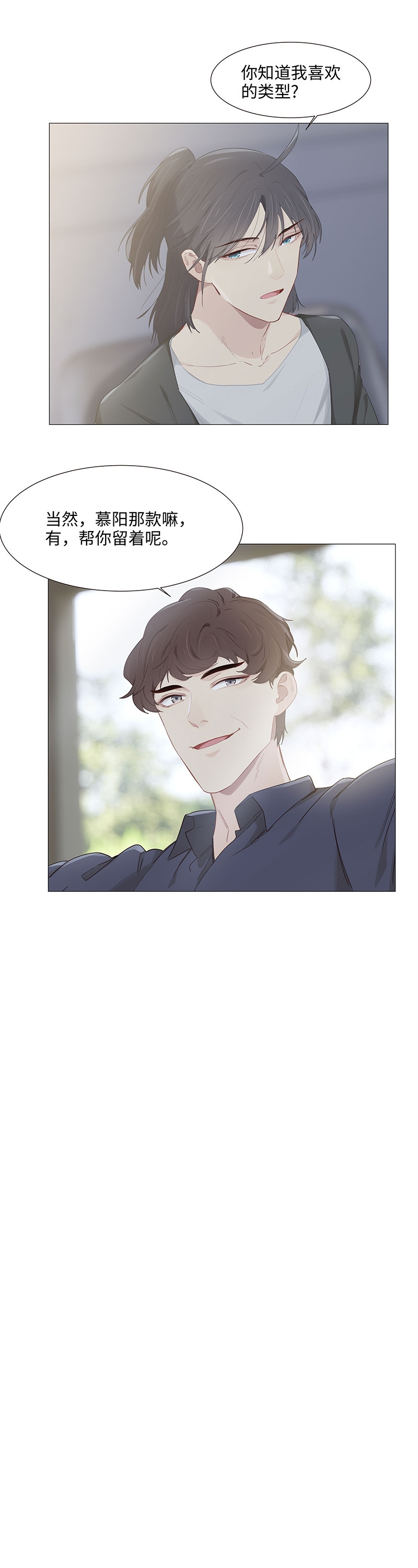 第91话10