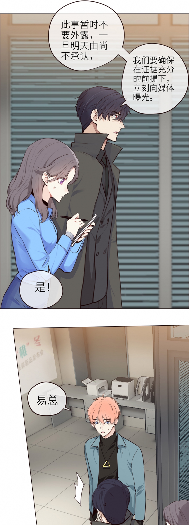 第36话19