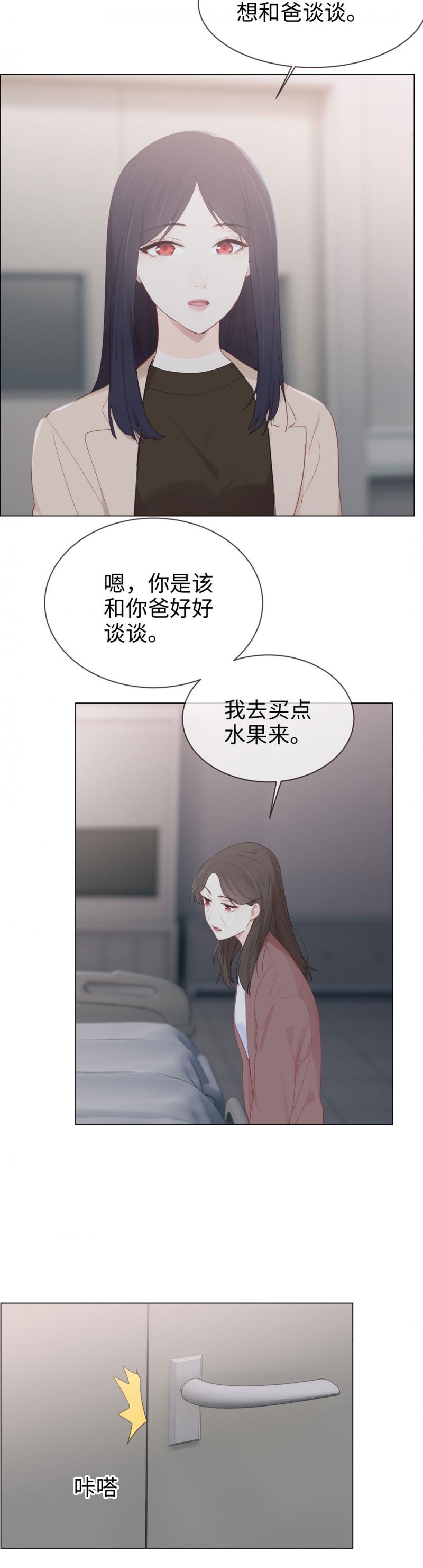 第118话12