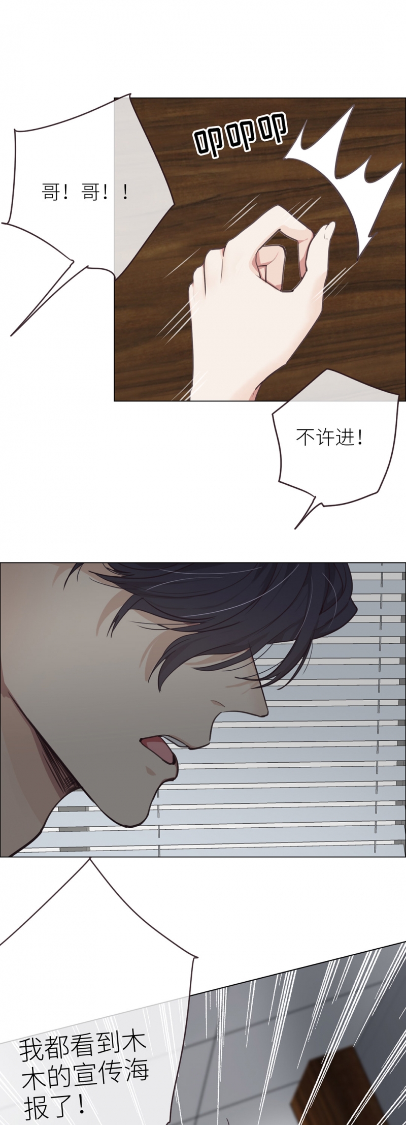 第19话16