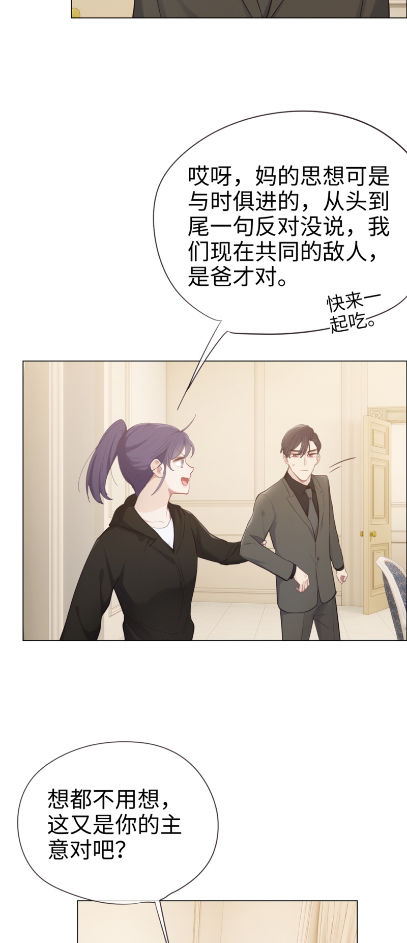 第71话18