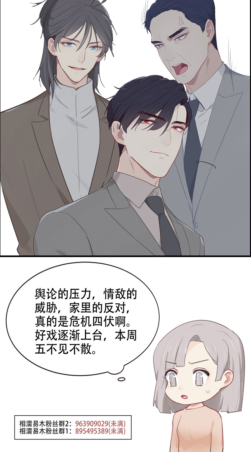 第98话14