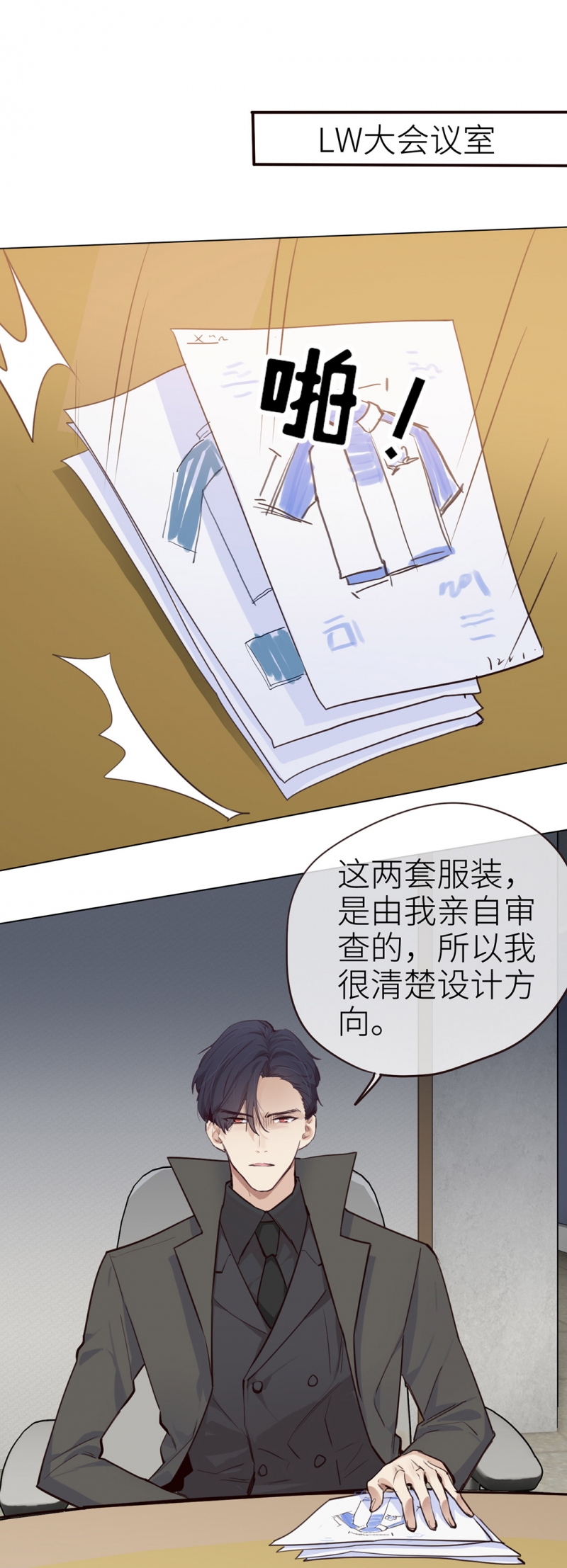第36话10