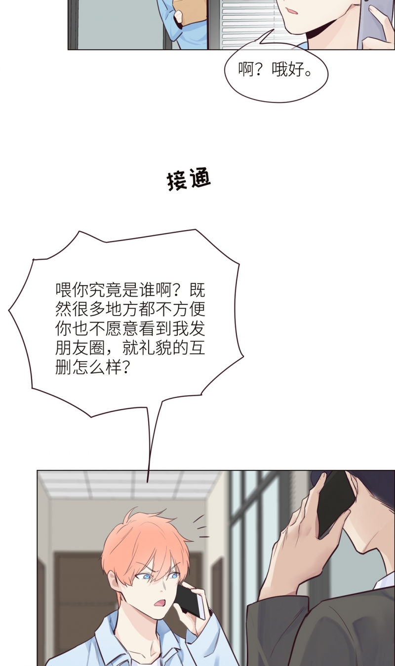 第5话23