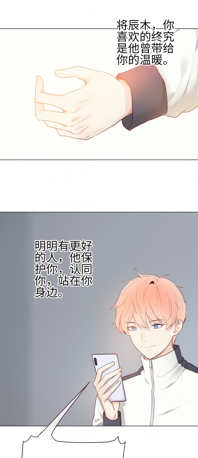 第51话16
