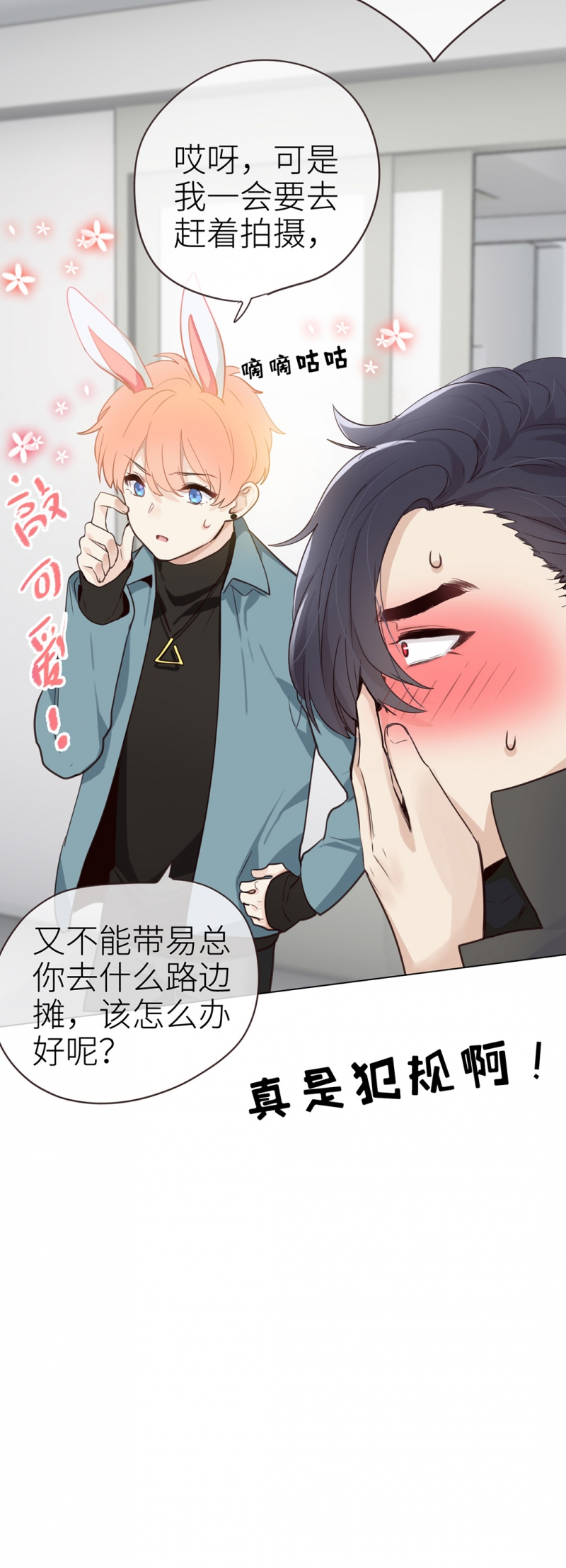 第35话23