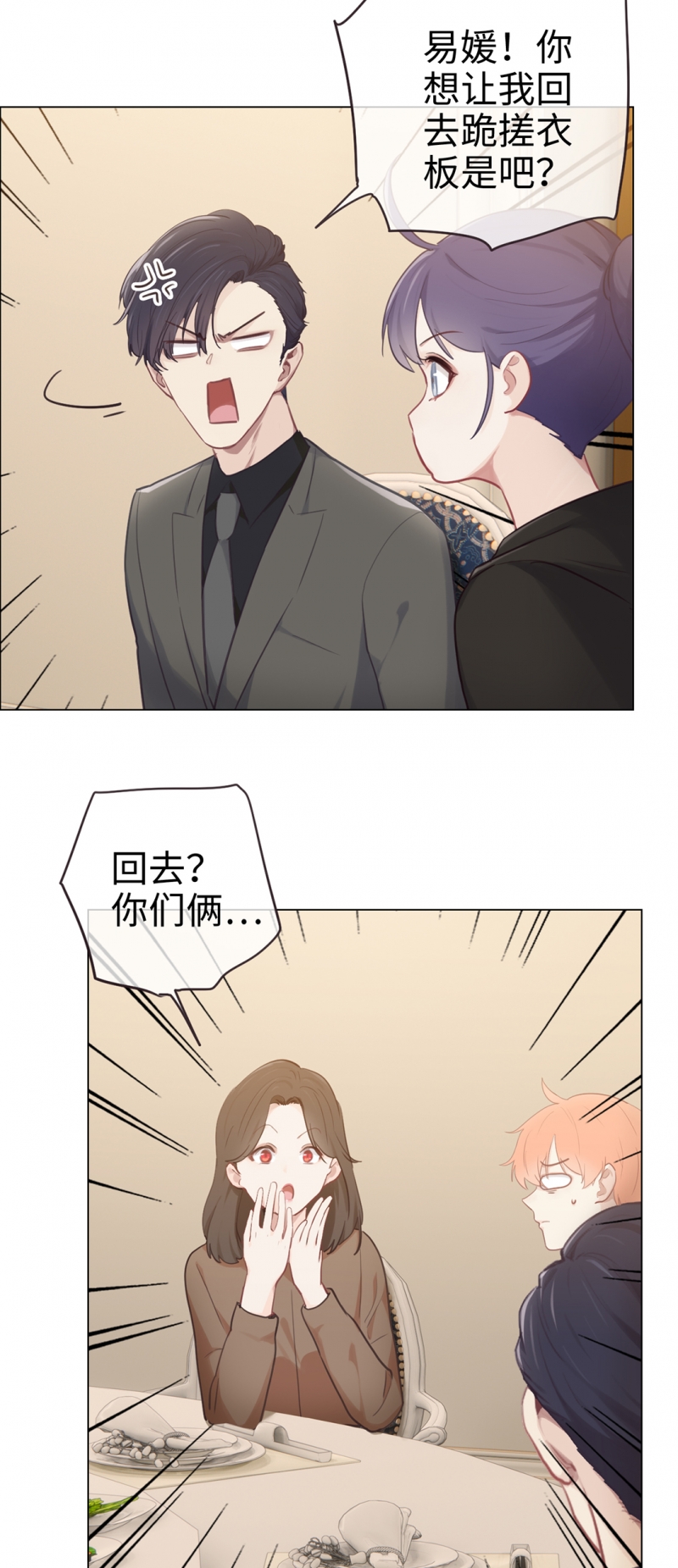 第71话23