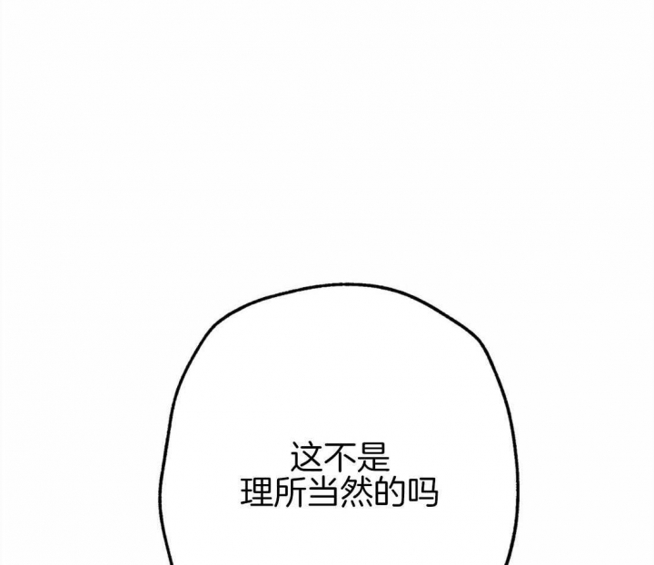 第32话31