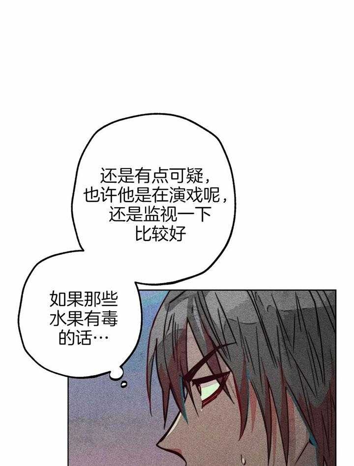 第66话23