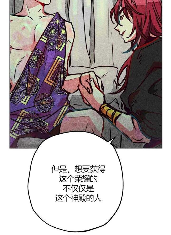 第59话34