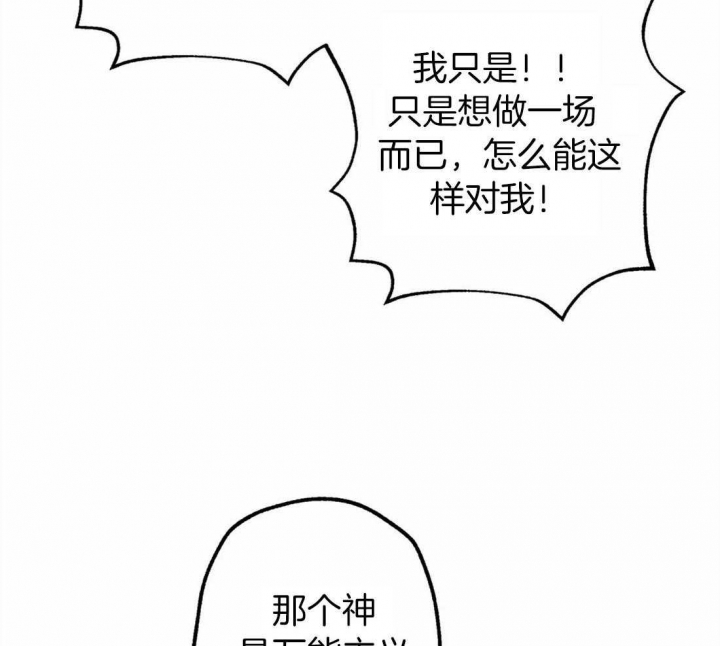 第26话15