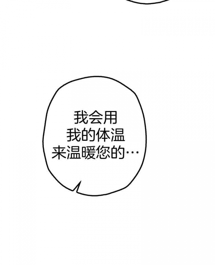 第52话17