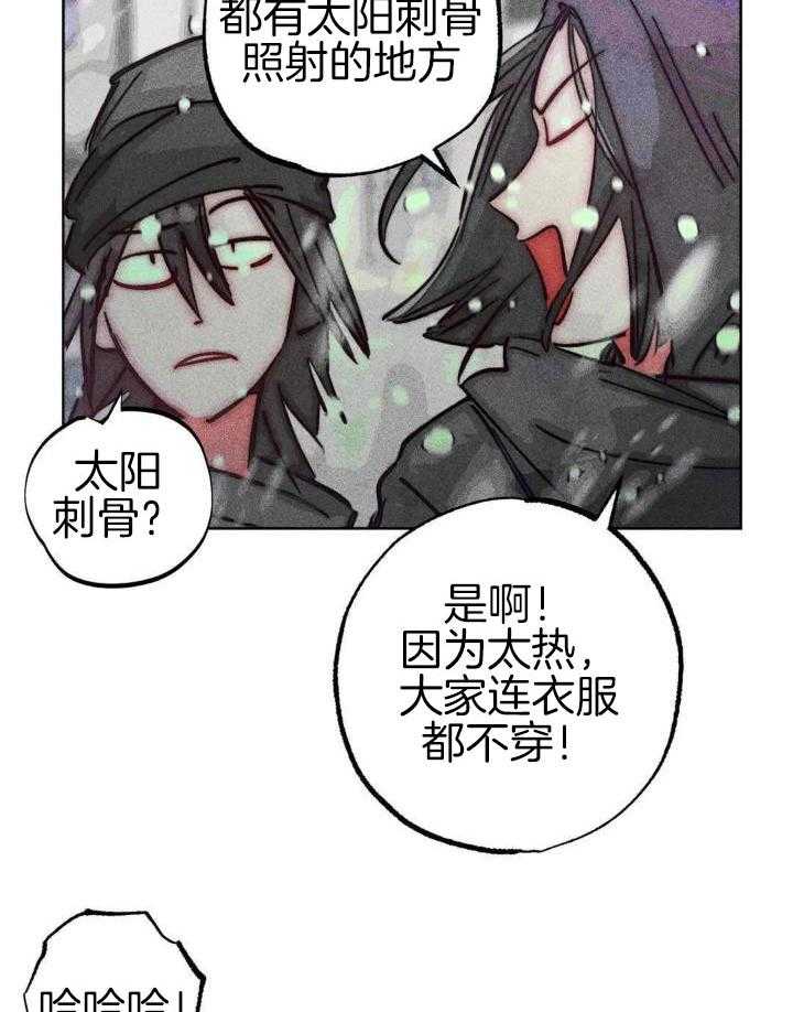 第100话23