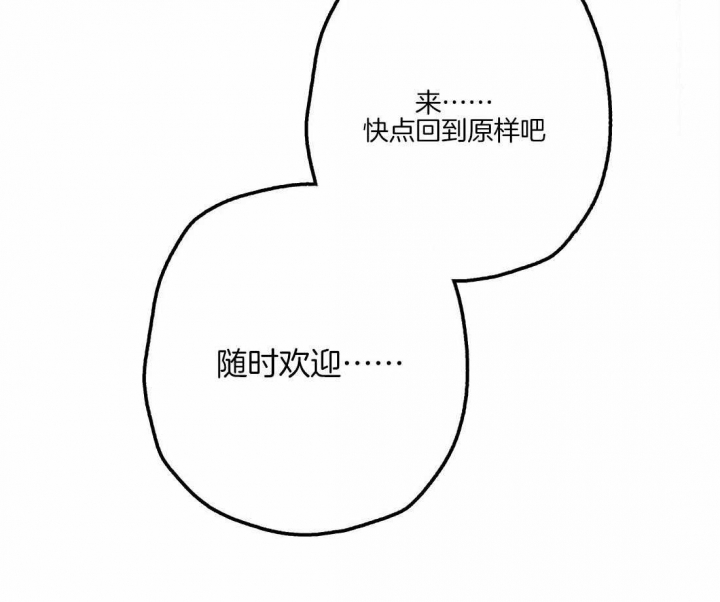 第37话12