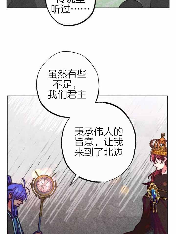 第101话30
