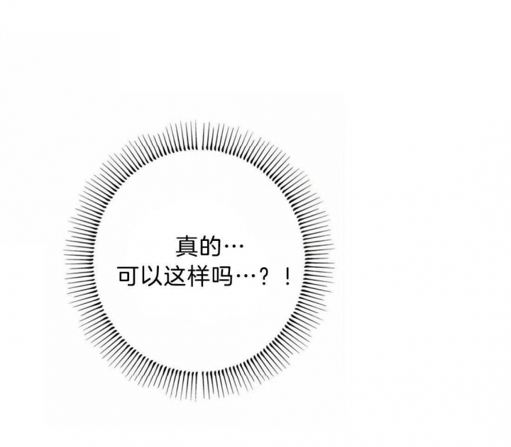 第25话8