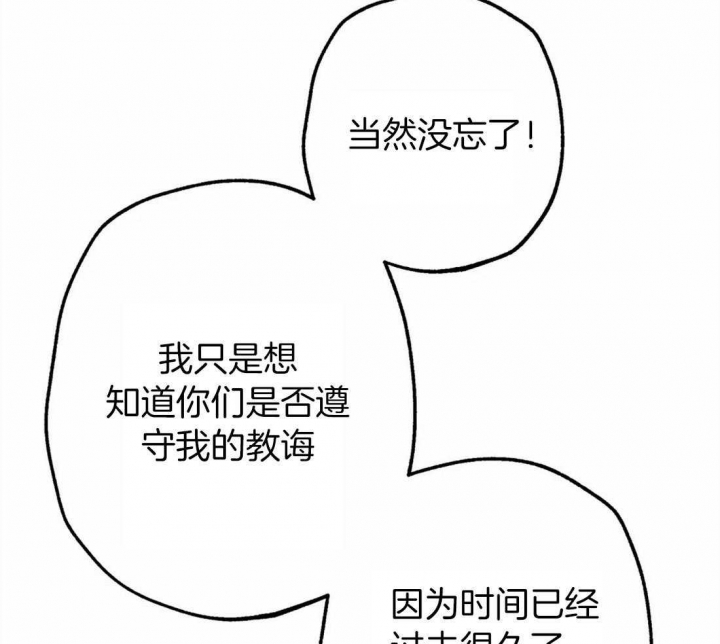 第28话41