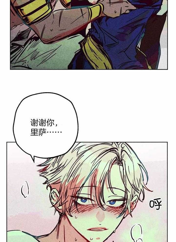 第73话26