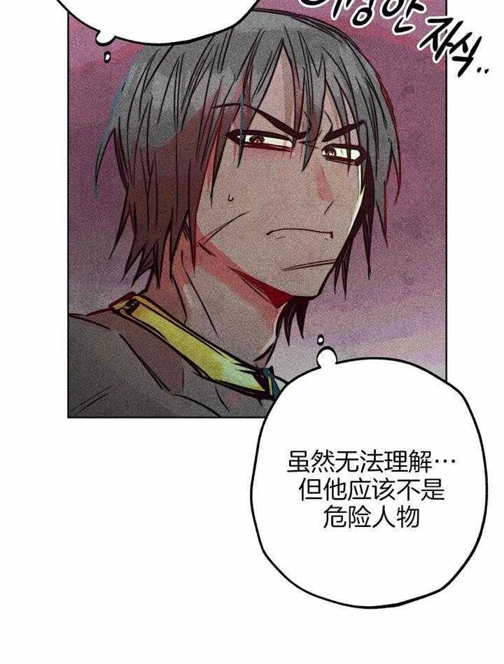 第66话33