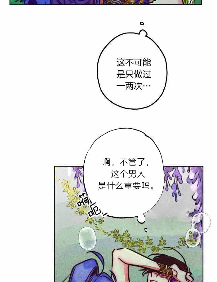第106话3