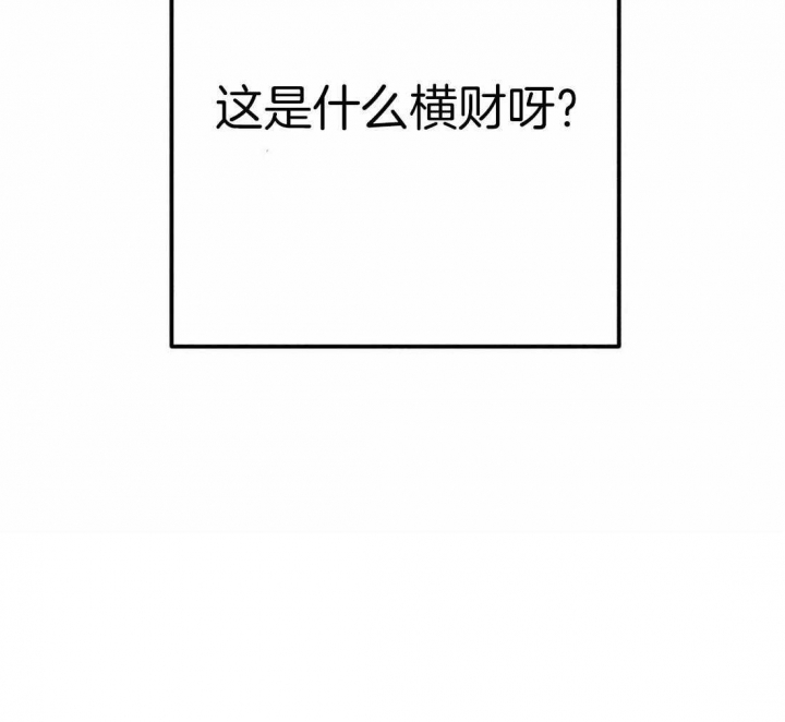 第71话35