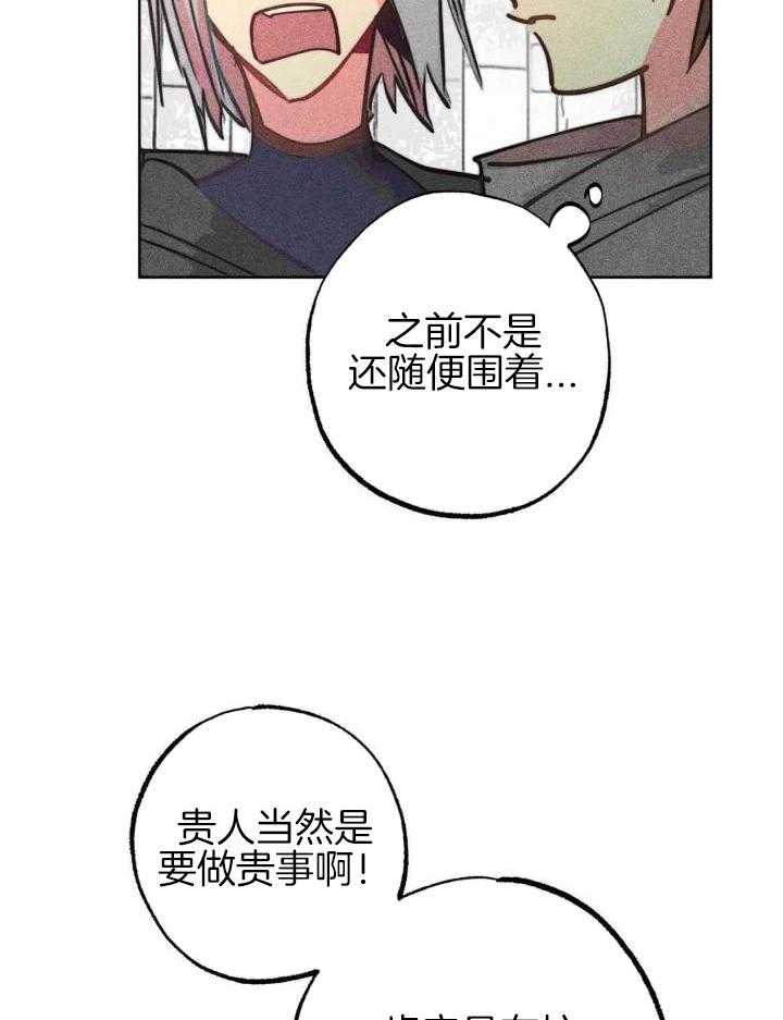 第95话18