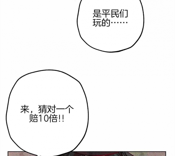 第41话39