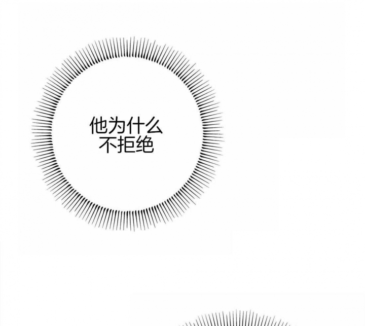 第33话7
