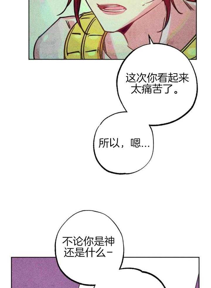 第96话20