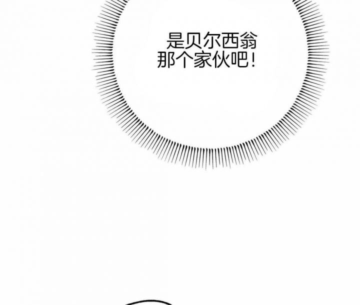 第44话10