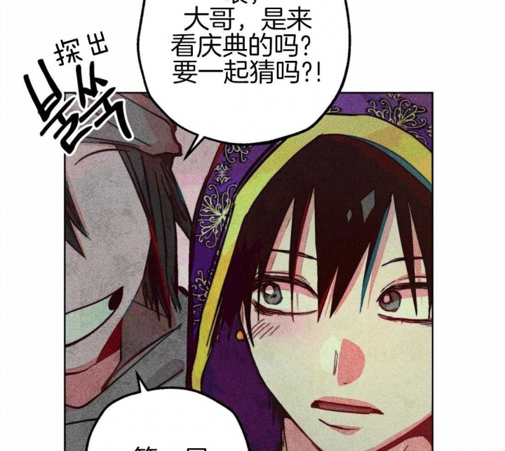 第41话43