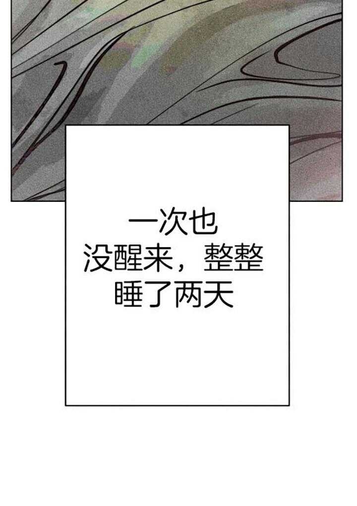 第55话38