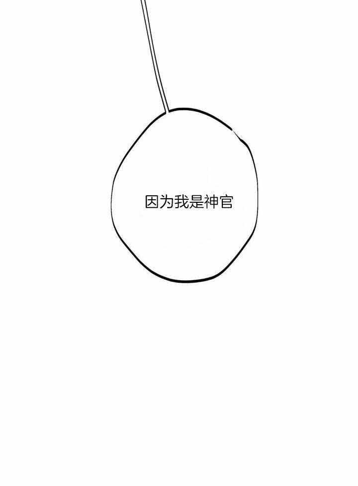 第90话30