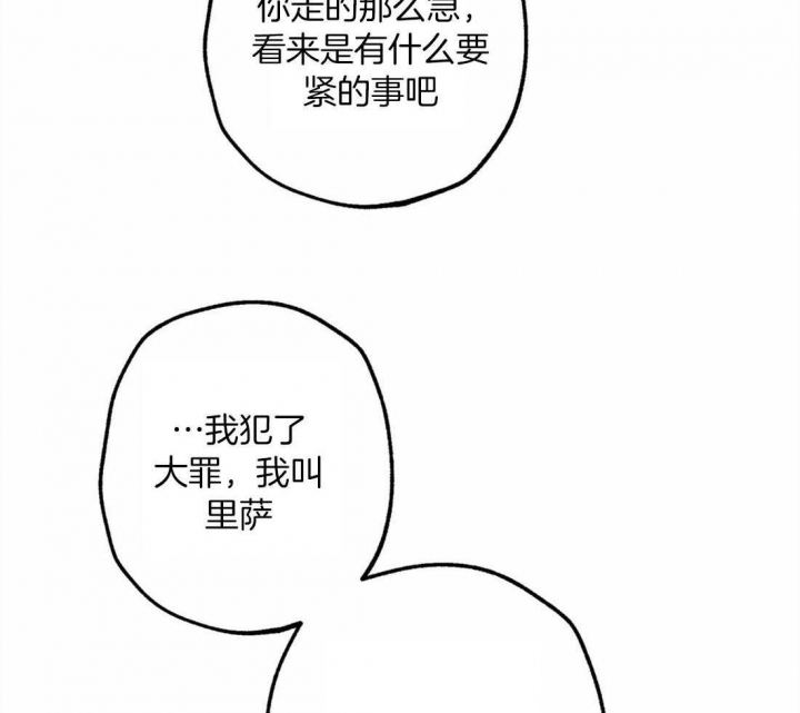 第27话33