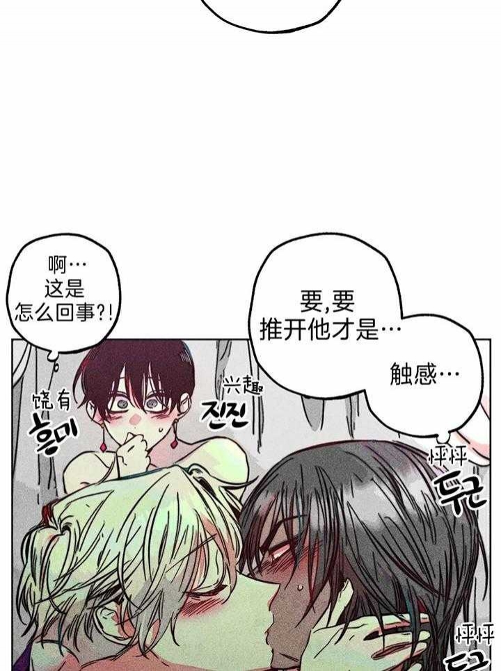 第74话13