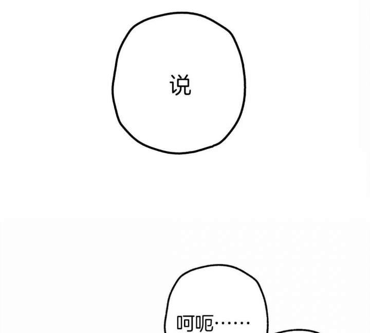第35话14