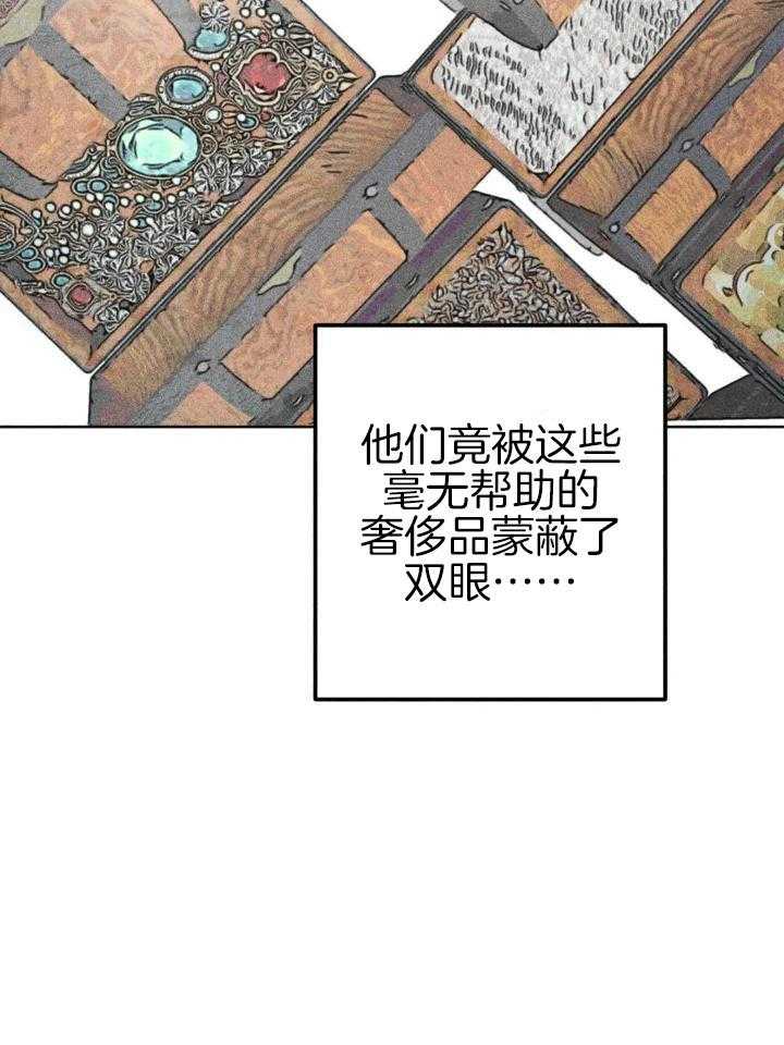 第102话19