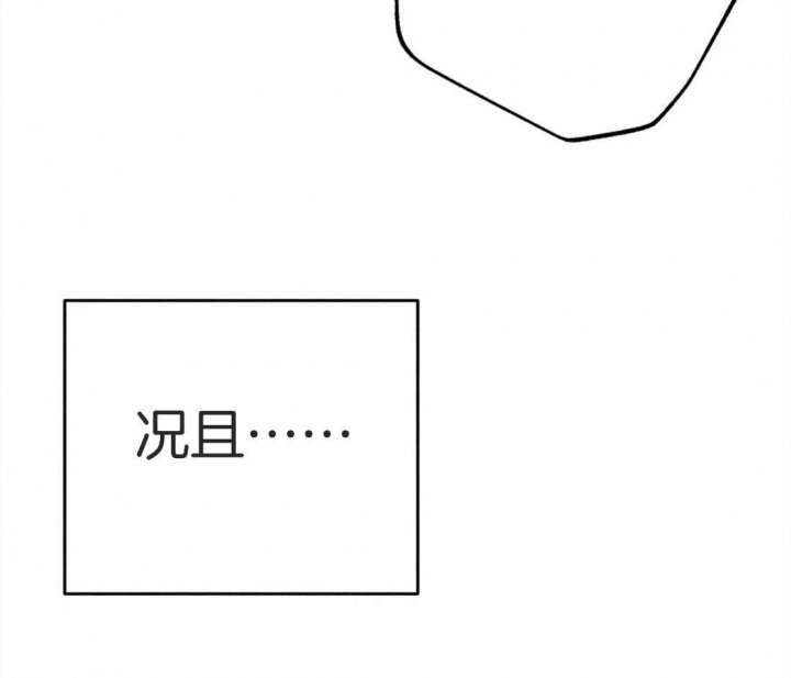 第45话68