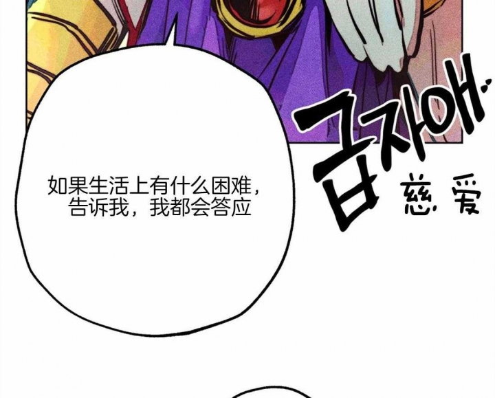 第37话46