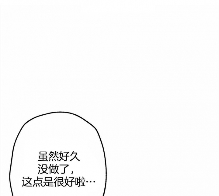 第26话11