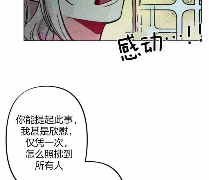 第20话21