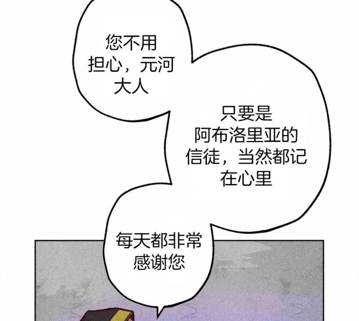 第28话44