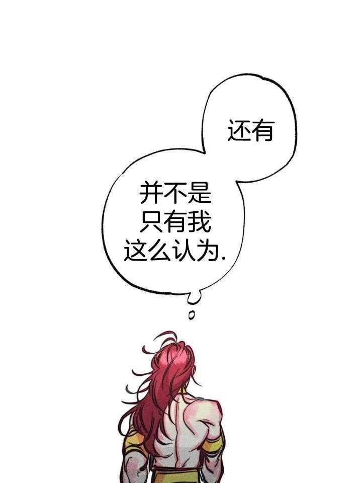 第92话13