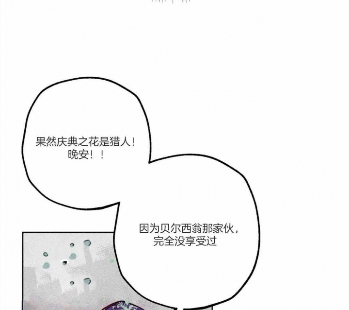 第45话15