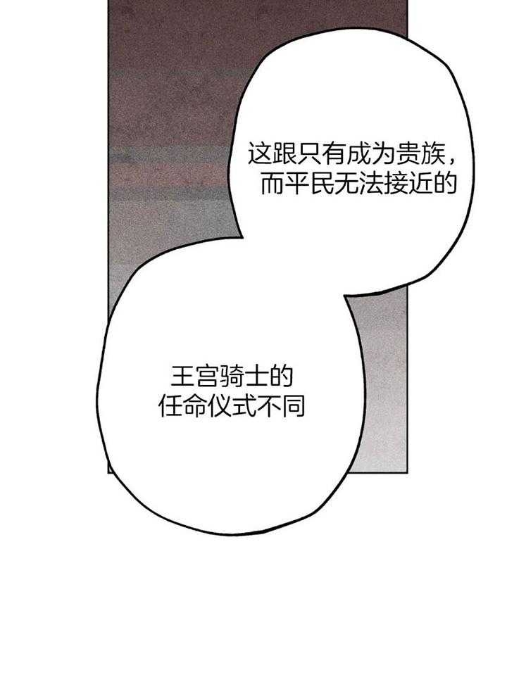 第62话10