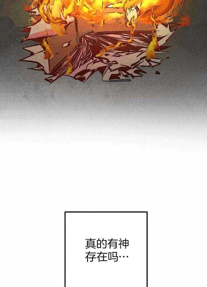 第87话18