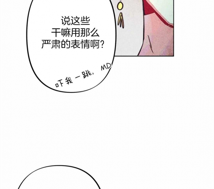 第20话8
