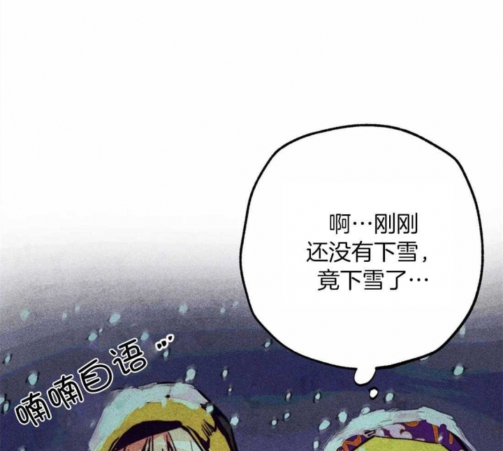 第26话2