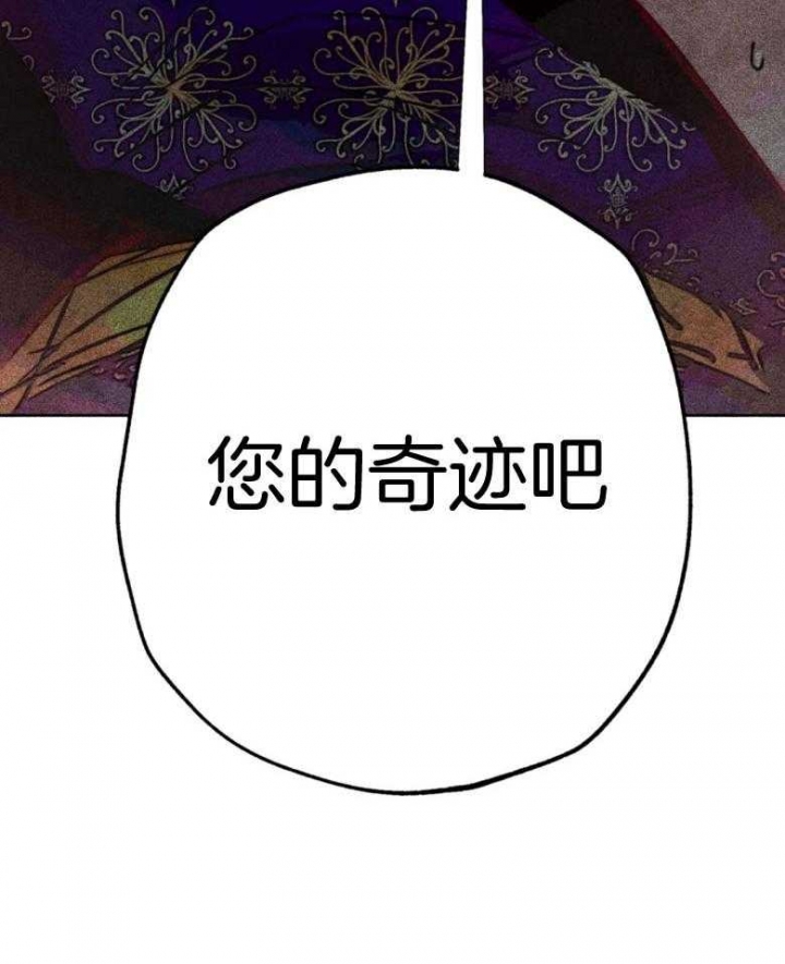 第52话3